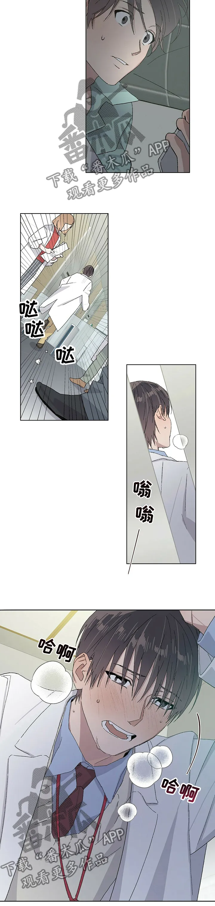 遗留基因漫画漫画,第34章： 巴雷特逃跑8图