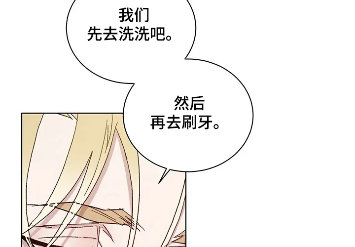 遗留基因漫画漫画,第51章：把一切都给你10图