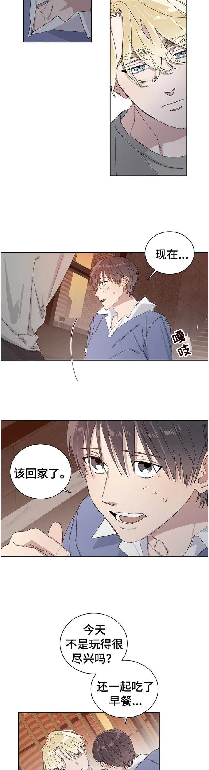保留前世记忆的漫画漫画,第30章：一种损失6图