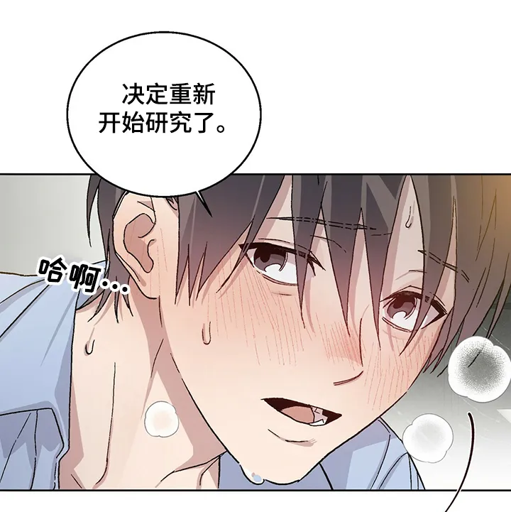 保留前世记忆的漫画漫画,第52章：我想继续研究13图