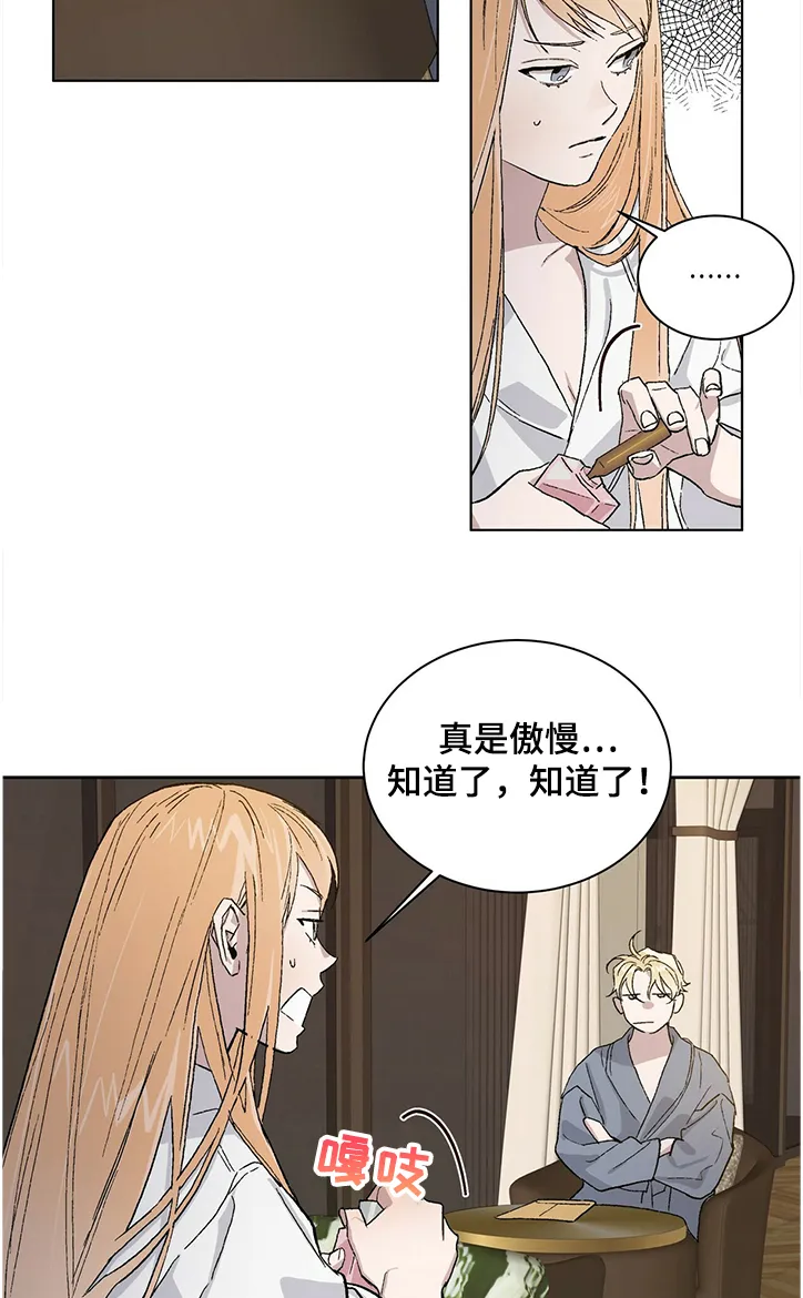 与基因有关的漫画漫画,第56章：5年前的照片8图