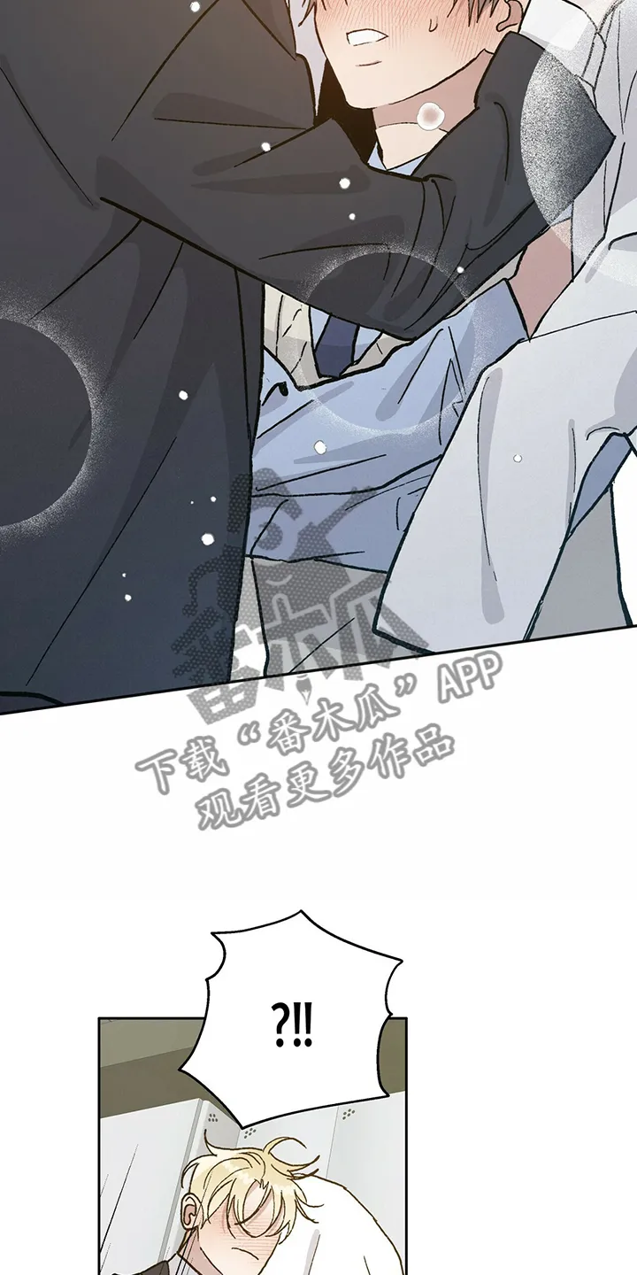 遗留基因漫画漫画,第64章：为什么我就不行2图