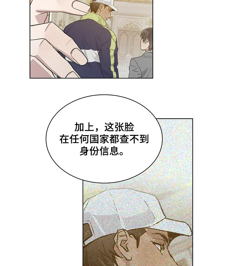 遗留基因漫画漫画,第55章：约定7图