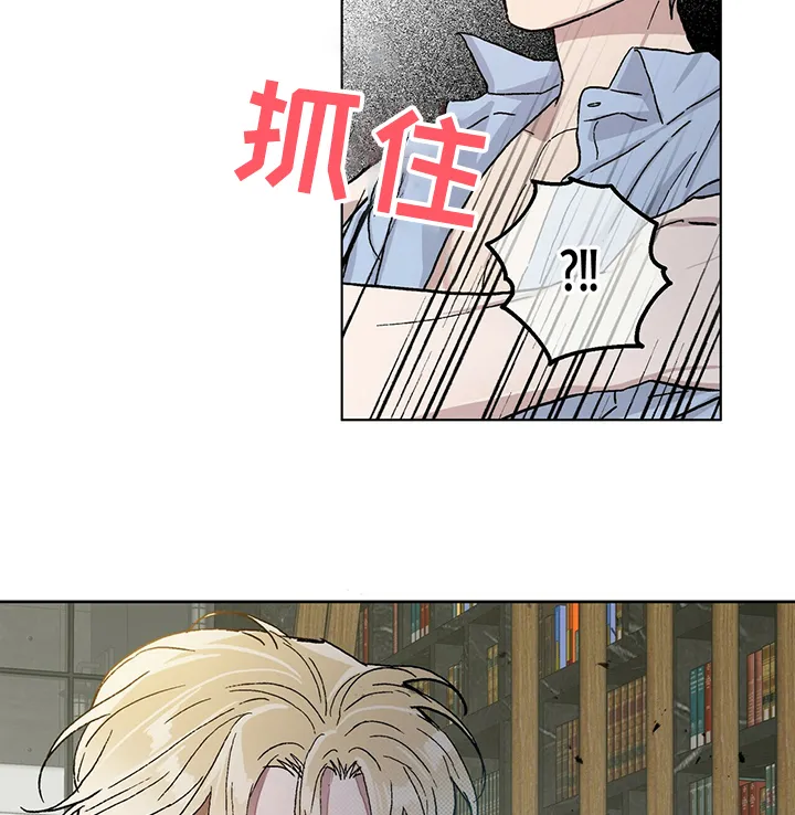 保留前世记忆的漫画漫画,第52章：我想继续研究21图