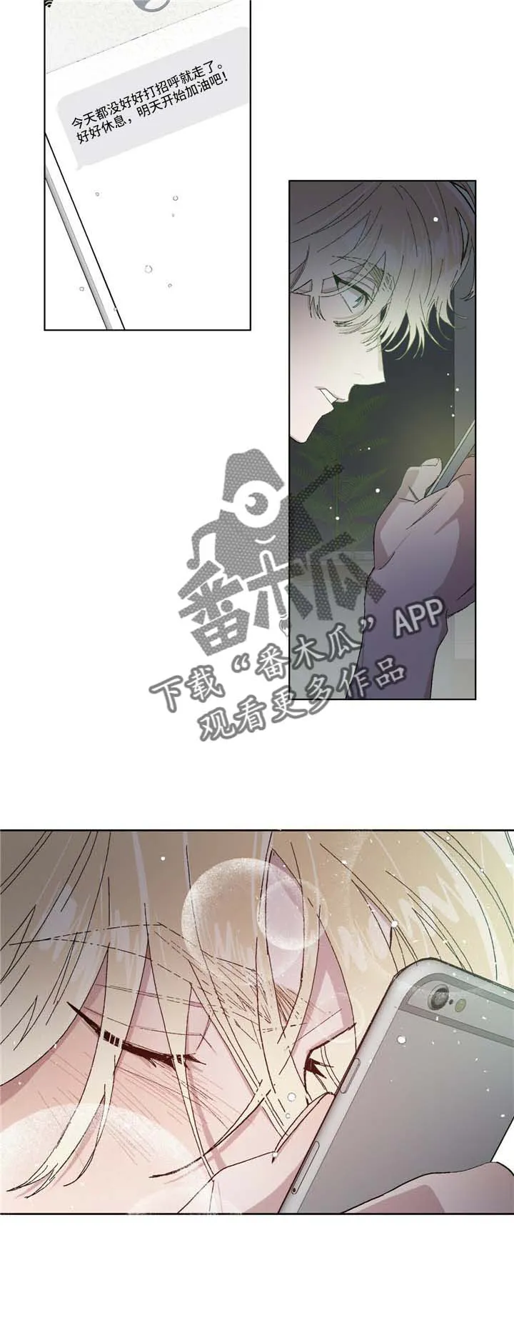 遗留基因漫画漫画,第48章：传闻7图