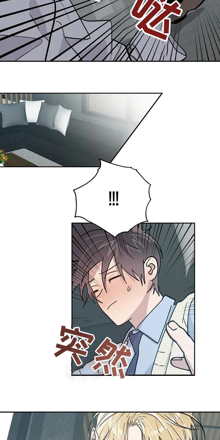遗留基因漫画漫画,第64章：为什么我就不行15图
