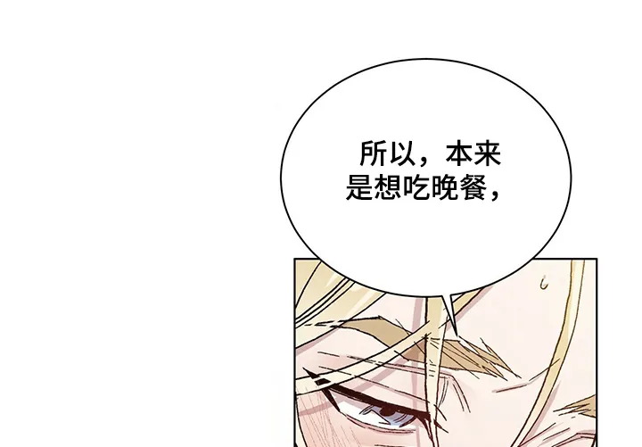 遗留基因漫画漫画,第51章：把一切都给你7图