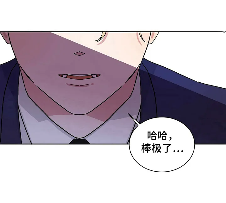 遗传家族记忆的漫画漫画,第13章：不想干了9图