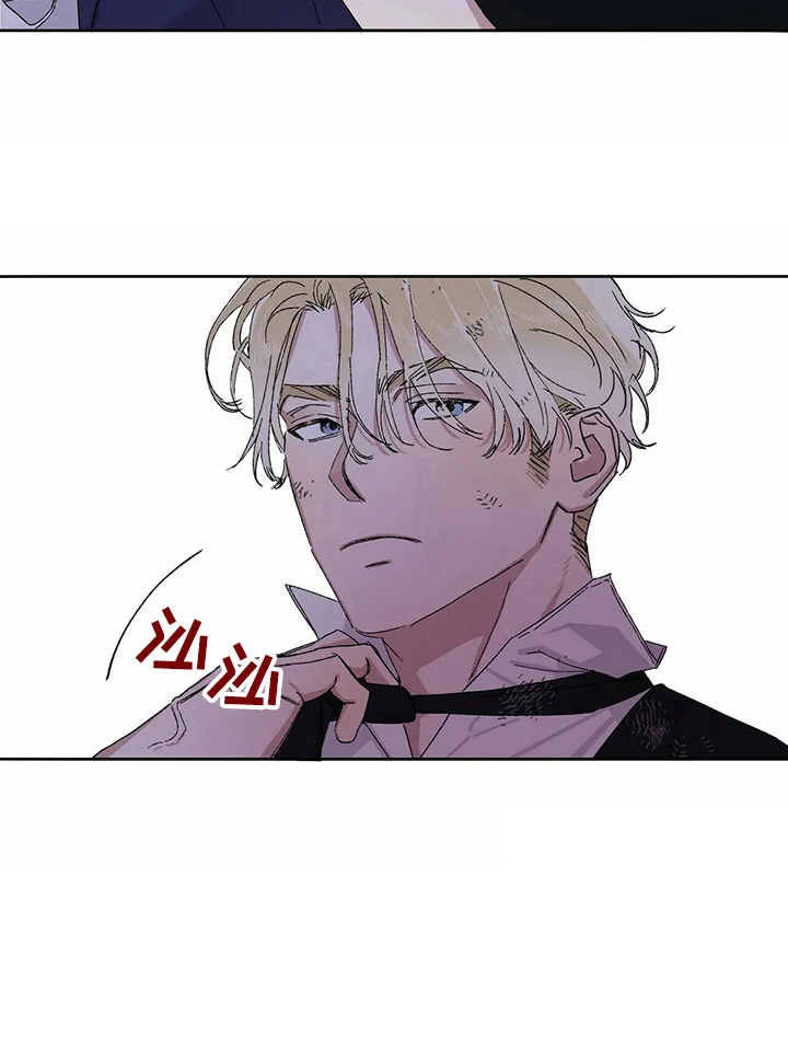 与基因有关的漫画漫画,第15章：紧急情况9图