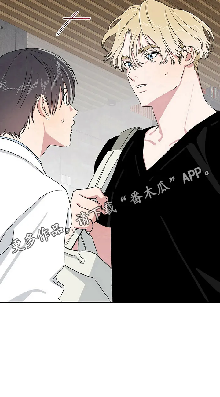 保留前世记忆的漫画漫画,第9章：你的义务10图