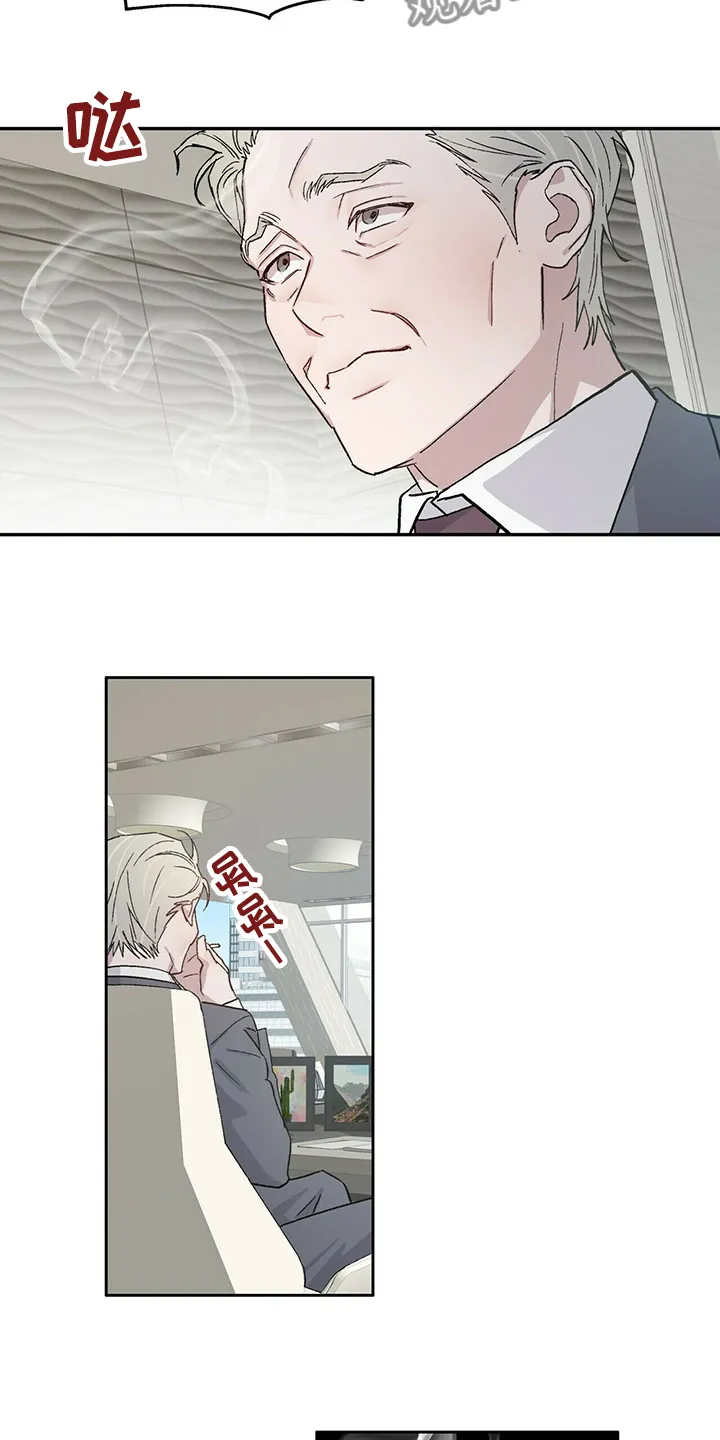 基因印记漫画漫画,第65章：答案只有两个9图