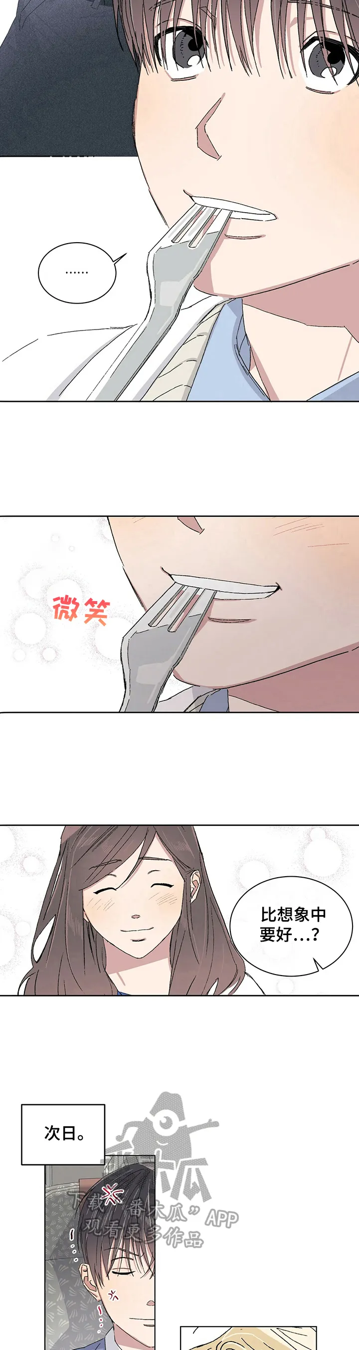 遗留基因漫画漫画,第20章：比想象中好9图