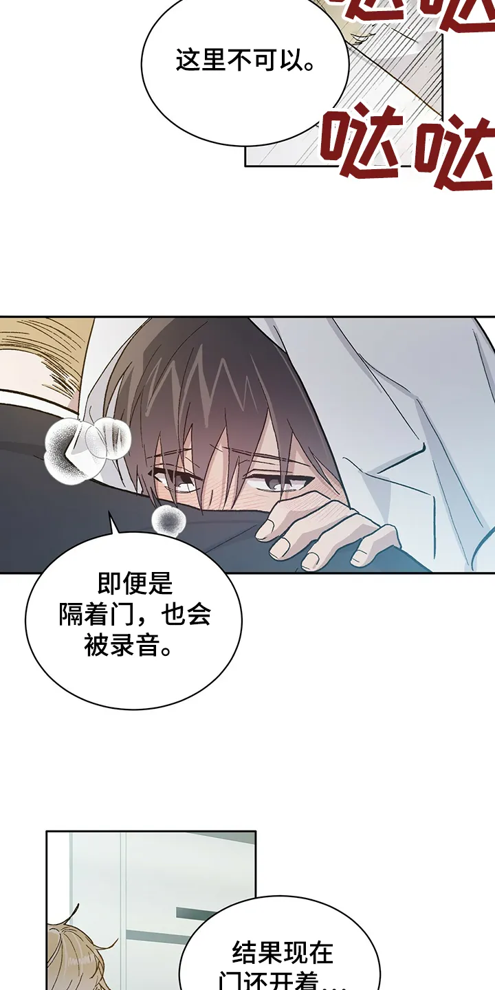 遗留基因漫画漫画,第64章：为什么我就不行4图