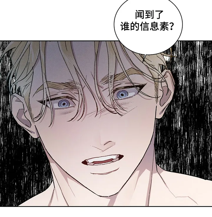 保留前世记忆的漫画漫画,第52章：我想继续研究24图