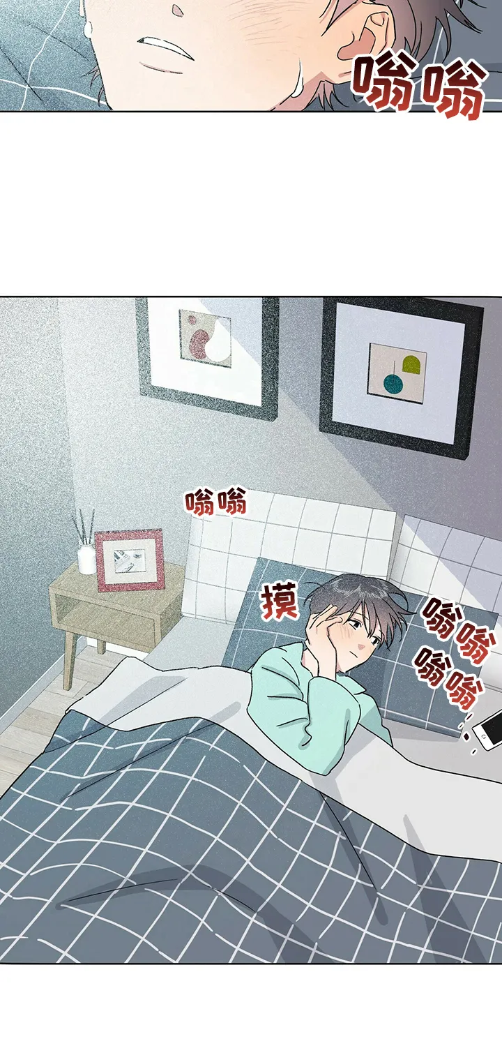 保留前世记忆的漫画漫画,第9章：你的义务4图