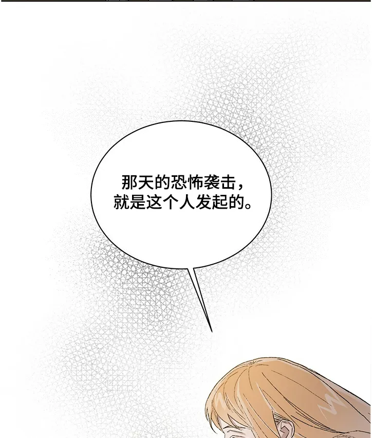 遗留基因漫画漫画,第55章：约定9图