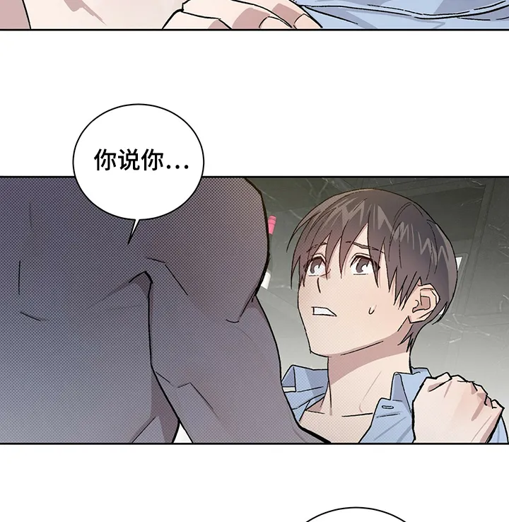 保留前世记忆的漫画漫画,第52章：我想继续研究23图