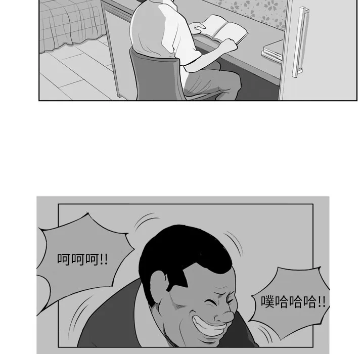 失踪的房客漫画漫画,第8话31图