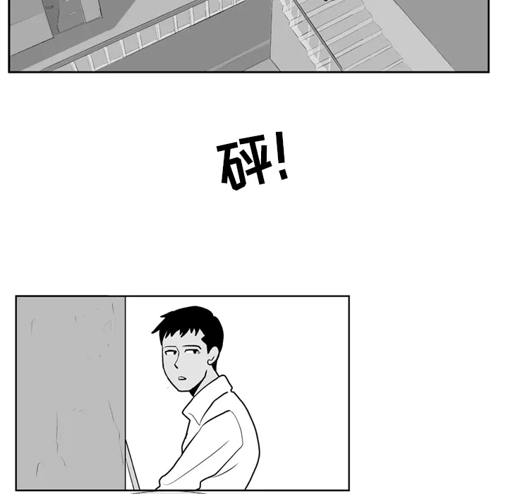 失踪的房客漫画漫画,第4话56图