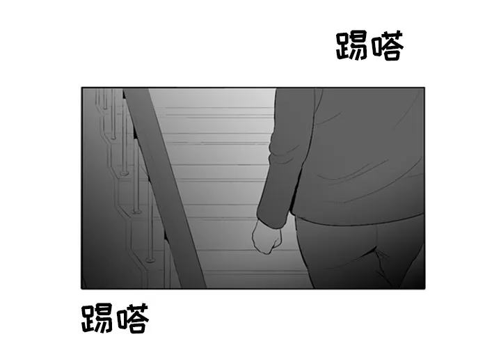 失踪的房客漫画漫画,第5话3图
