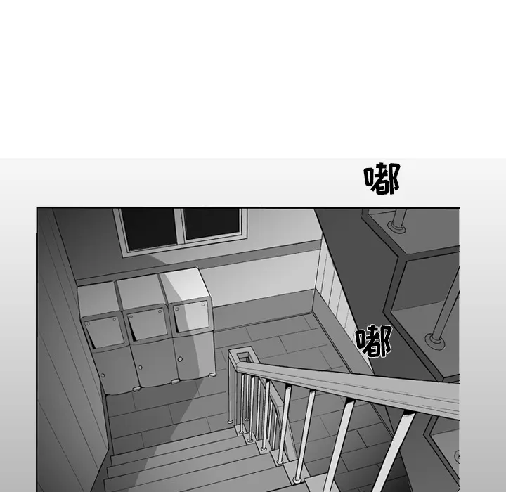 失踪的房客漫画漫画,第5话65图