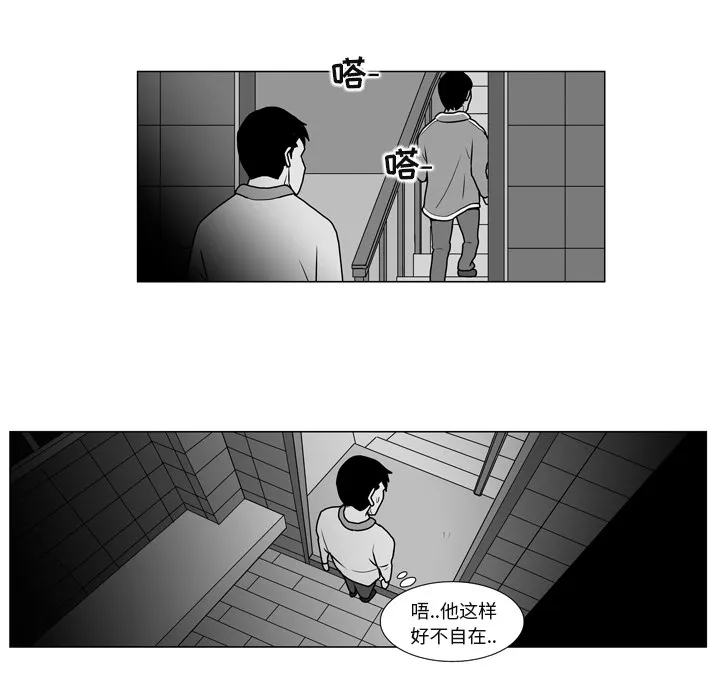 失踪的房客漫画漫画,第10话38图