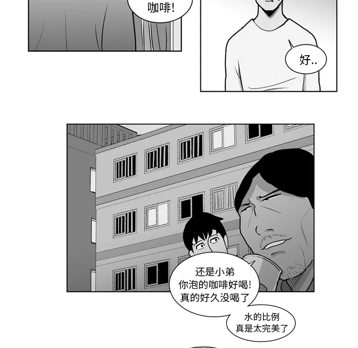 失踪的房客漫画漫画,第15话27图
