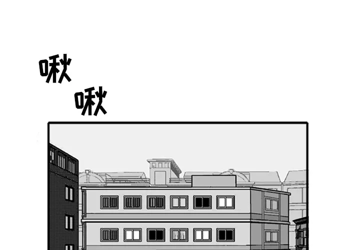失踪的房客漫画漫画,第3话1图