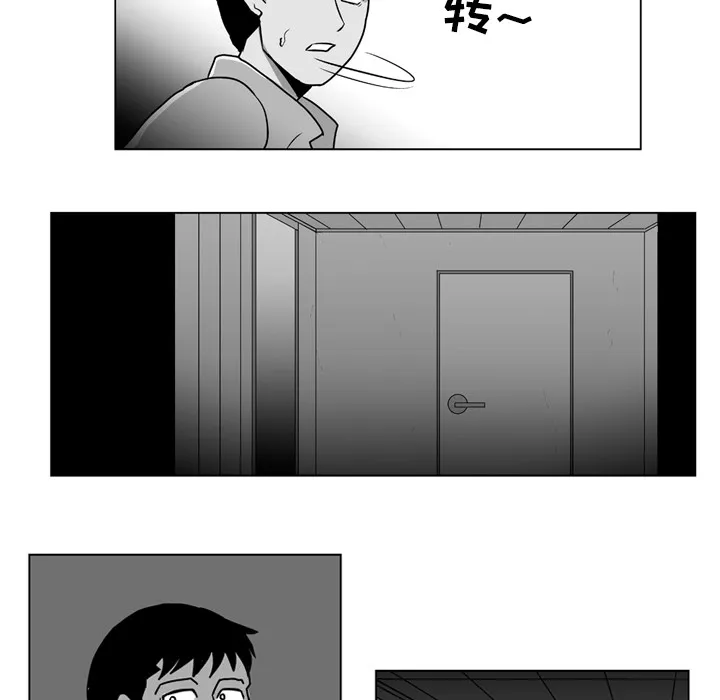 失踪的房客漫画漫画,第10话8图
