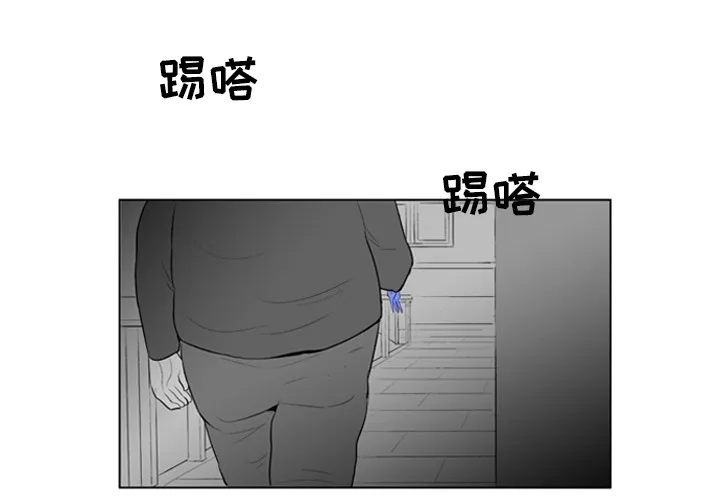 失踪的房客漫画漫画,第5话2图