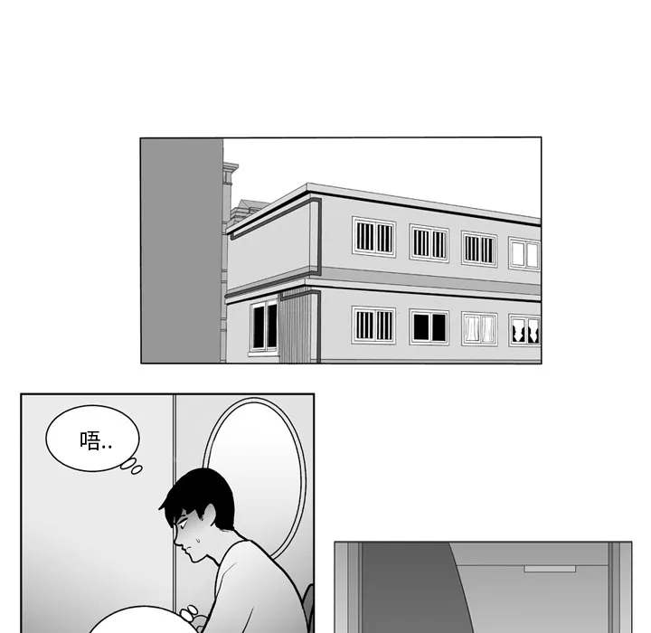 失踪的房客漫画漫画,第15话17图