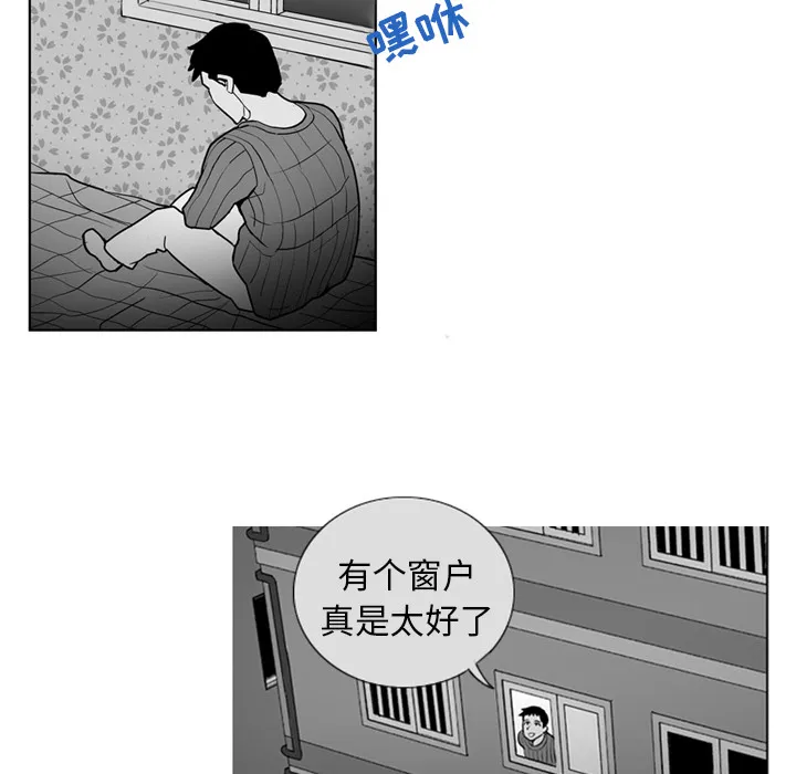 失踪的房客漫画漫画,第2话57图