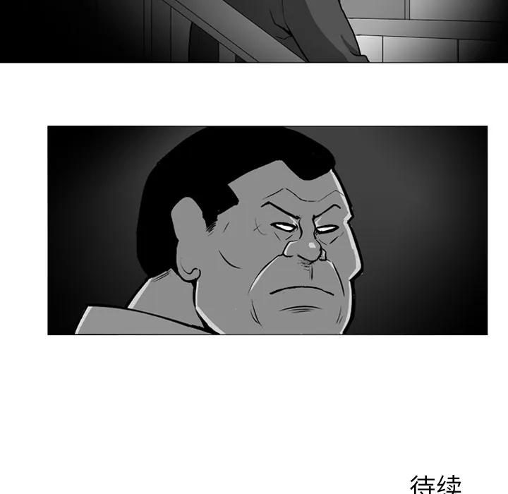 失踪的房客漫画漫画,第6话49图