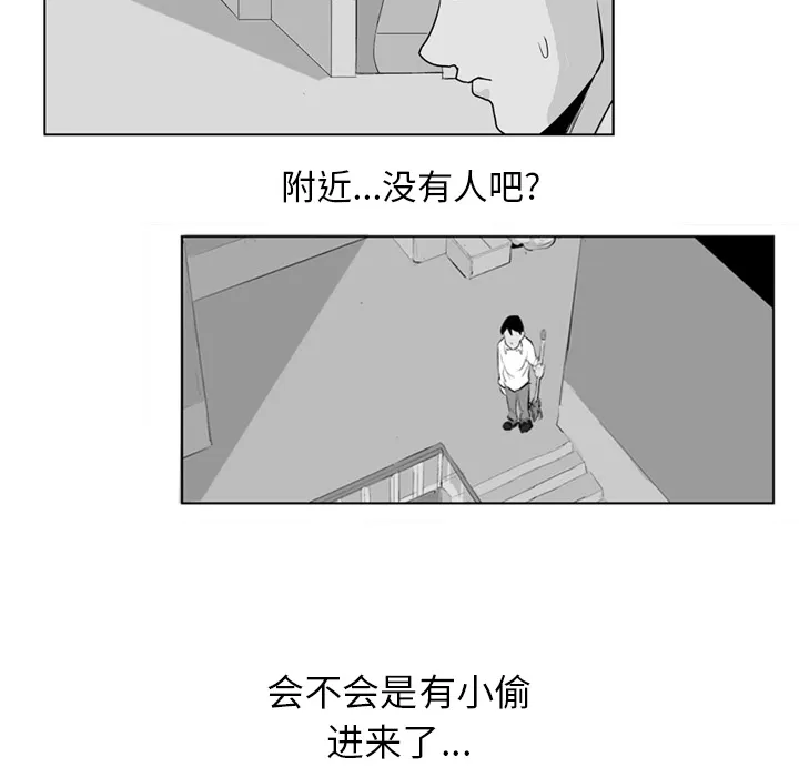 失踪的房客漫画漫画,第4话58图