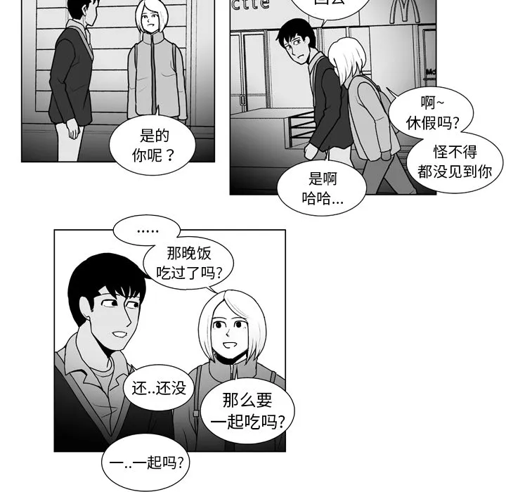 失踪的房客漫画漫画,第11话25图
