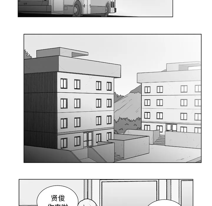 失踪的房客漫画漫画,第11话7图
