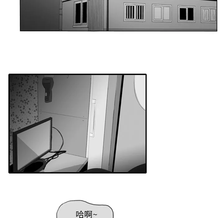失踪的房客漫画漫画,第2话55图