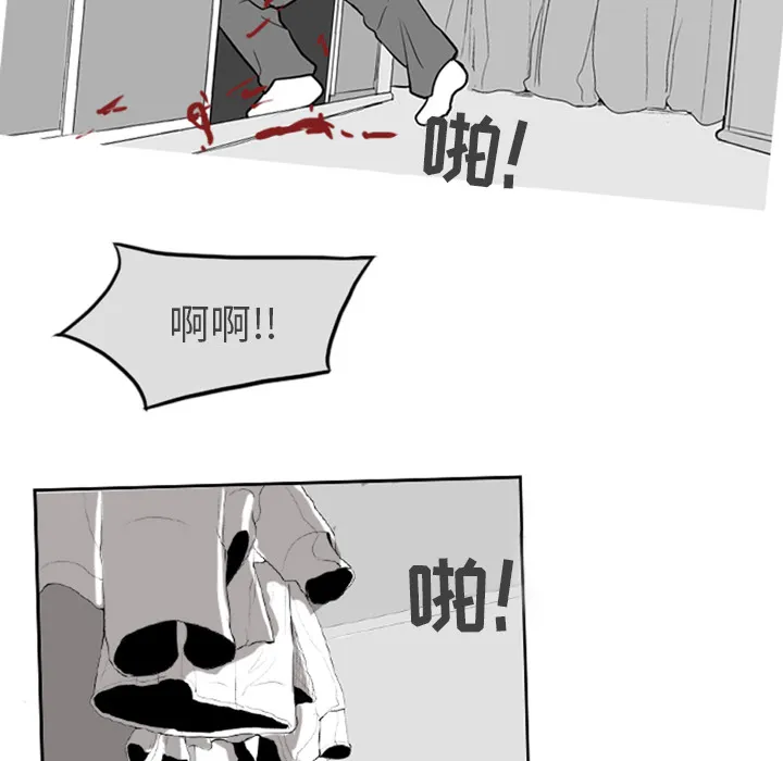 失踪的房客漫画漫画,第1话30图