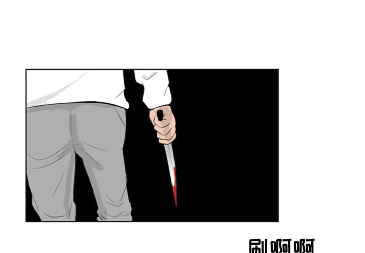 失踪的房客漫画漫画,第4话2图