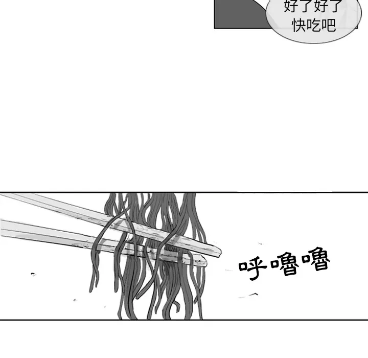 失踪的房客漫画漫画,第3话19图