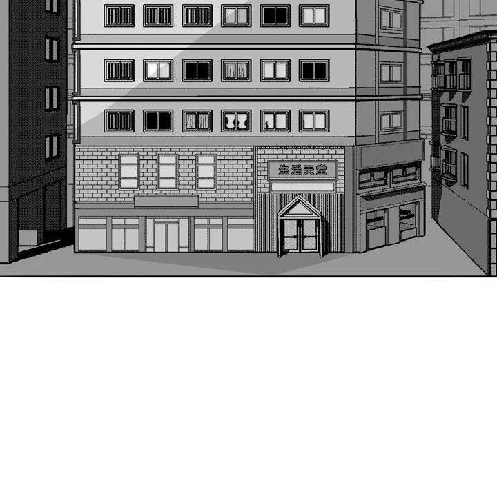 失踪的房客漫画漫画,第4话84图