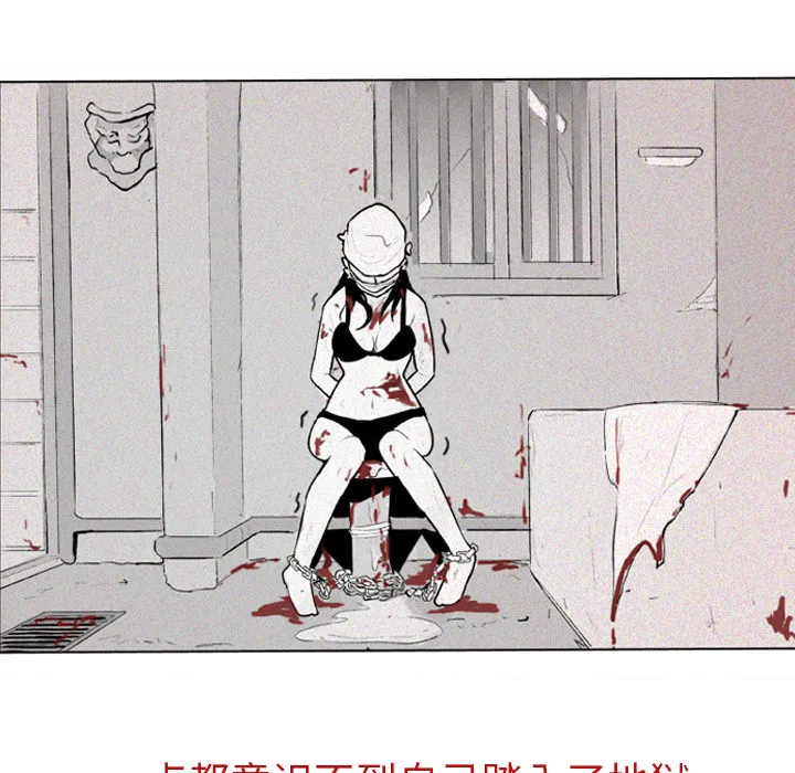 失踪的房客漫画漫画,第2话64图