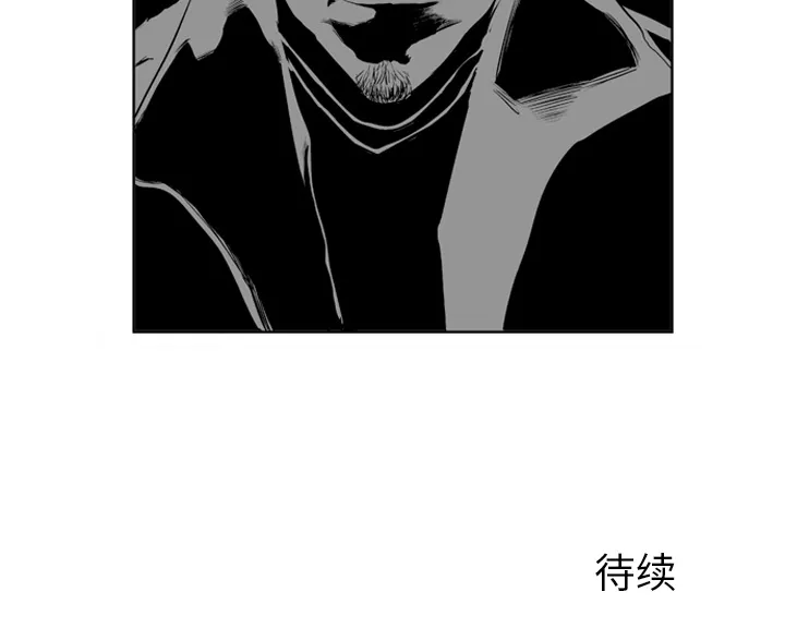 失踪的房客漫画漫画,第7话59图
