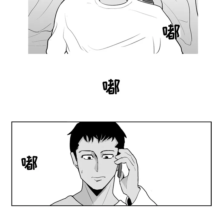 失踪的房客漫画漫画,第5话64图