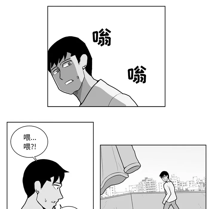 失踪的房客漫画漫画,第15话12图