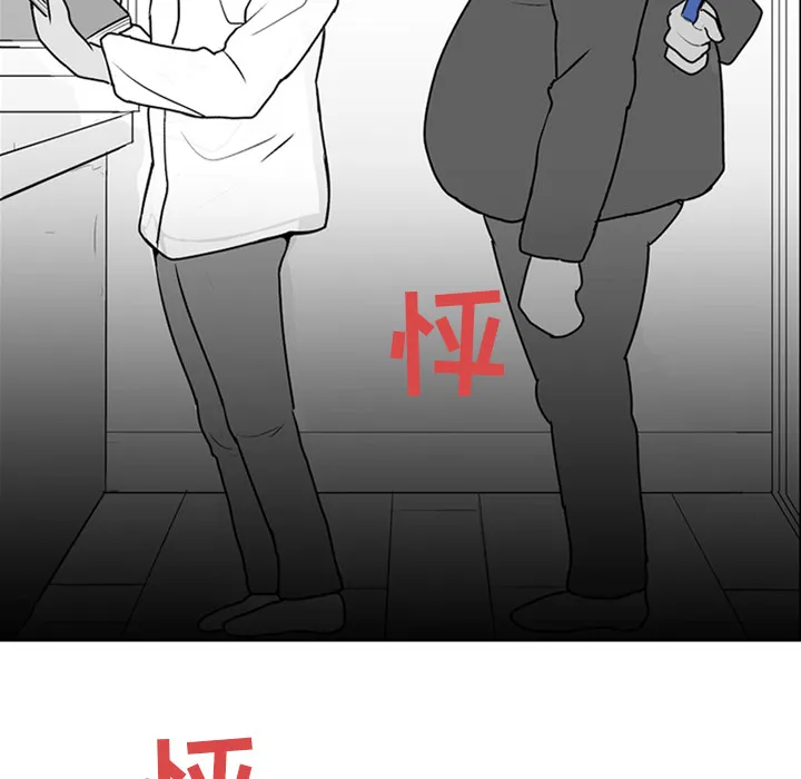 失踪的房客漫画漫画,第3话51图