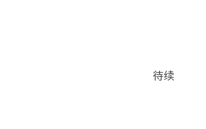 失踪的房客漫画漫画,第9话42图