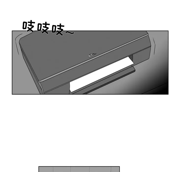 失踪的房客漫画漫画,第9话25图