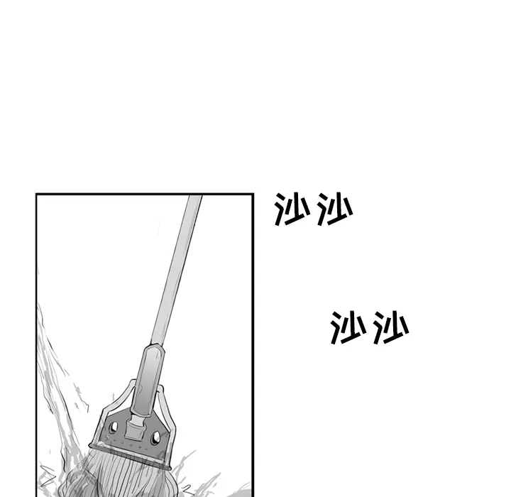 失踪的房客漫画漫画,第4话49图