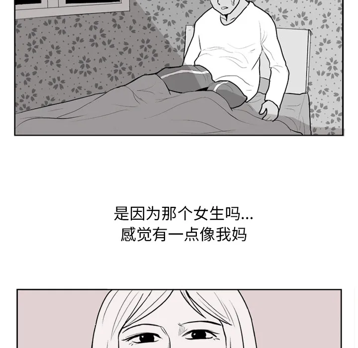 失踪的房客漫画漫画,第5话60图